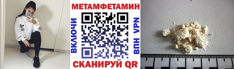 Амфетамин 98% Алзамай