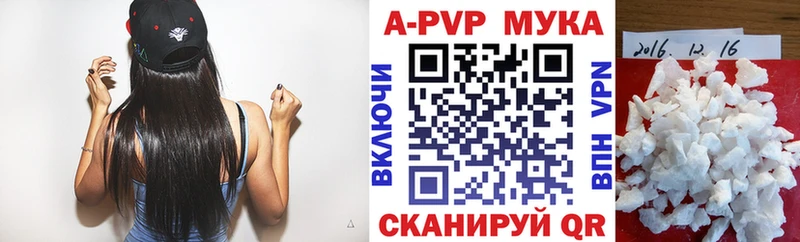 A PVP VHQ Алзамай