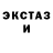 Метадон белоснежный Paul Holovatiy