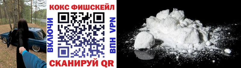 COCAIN 99% как найти Алзамай