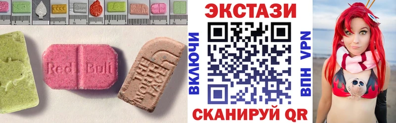 Ecstasy TESLA  MEGA ссылка  Алзамай 