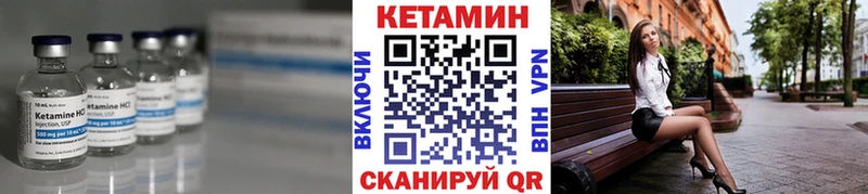 Кетамин ketamine  это формула  Алзамай  сколько стоит 