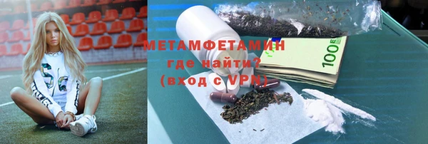 мефедрон VHQ Алексин