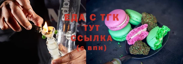 мефедрон VHQ Алексин