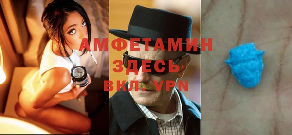 меф VHQ Алзамай