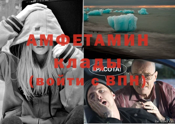 меф VHQ Алзамай