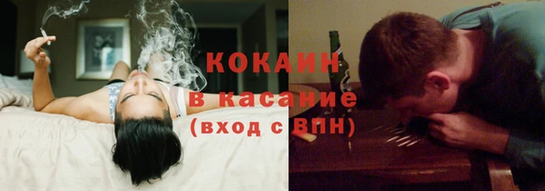 гашиш Осинники