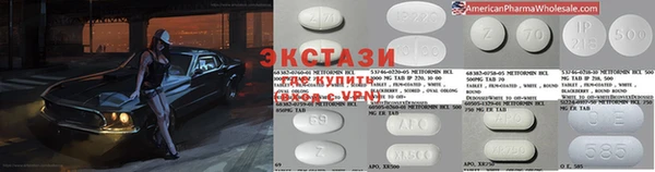 меф VHQ Алзамай