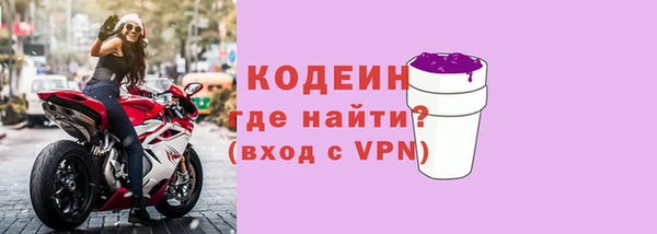 гашиш Осинники