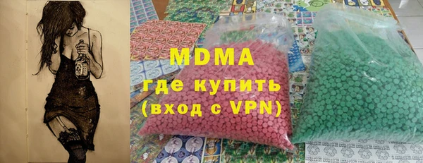 меф VHQ Алзамай