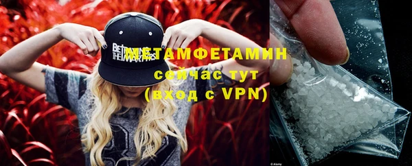 меф VHQ Алзамай