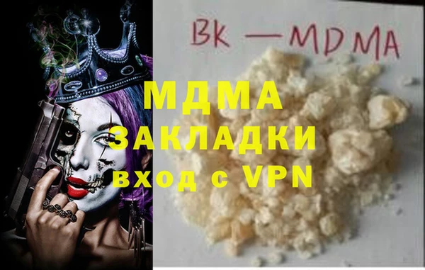 гашиш Алексеевка