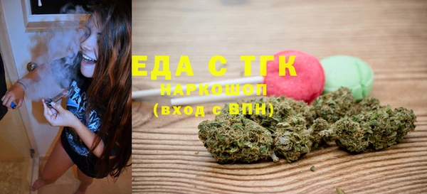 гашиш Осинники