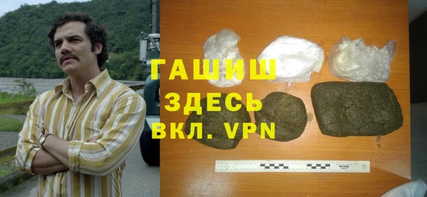 гашиш Алексеевка