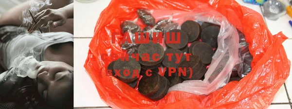 мефедрон VHQ Алексин