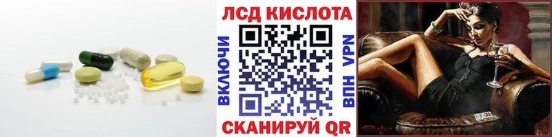 ЛСД экстази ecstasy  продажа наркотиков  Алзамай 
