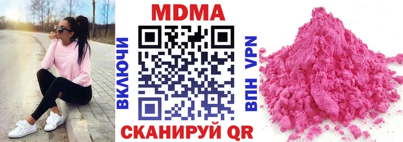 цена   Алзамай  МДМА VHQ 