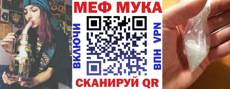 дарнет шоп  Алзамай  МЕФ кристаллы 