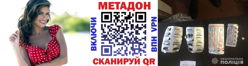 Метадон мёд  Алзамай 
