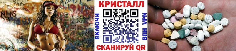 MEGA ССЫЛКА Алзамай Метамфетамин мет