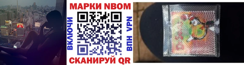 kraken как войти  Алзамай  Наркотические марки 1500мкг  закладки 
